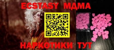кокаин премиум Шелехов