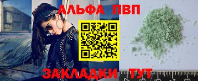 кокаин премиум Шелехов