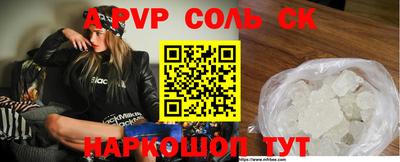 круглые Шебекино