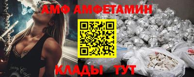 круглые Шебекино