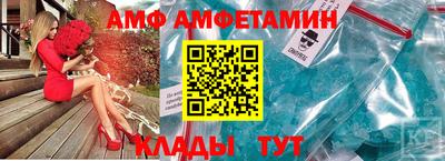 кокаин премиум Шелехов