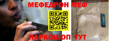 кокаин премиум Шелехов