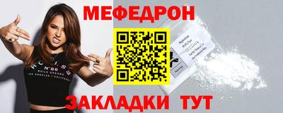 кокаин премиум Шелехов