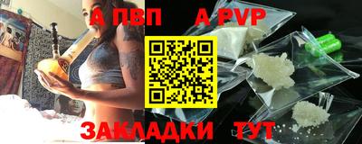 кокаин премиум Шелехов