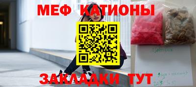 кокаин премиум Шелехов