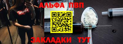 кокаин премиум Шелехов