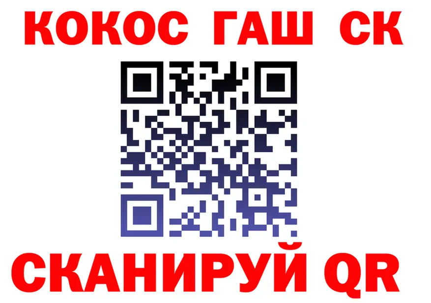 Героин VHQ как зайти это мега Баксан