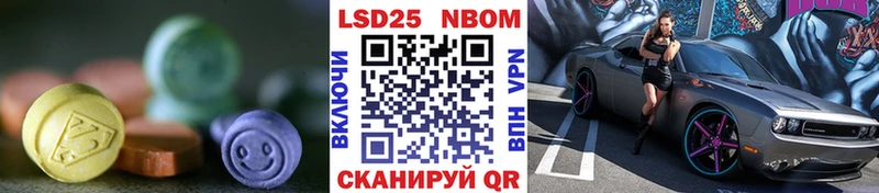 LSD-25 экстази ecstasy Баксан