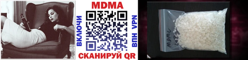 МДМА молли  Баксан 