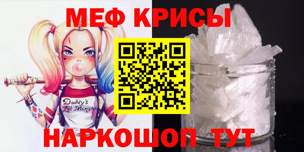 МЕФ  Баксан