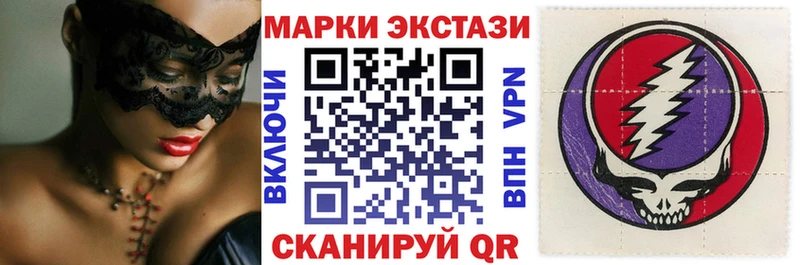 Наркотические марки 1,5мг  Баксан 