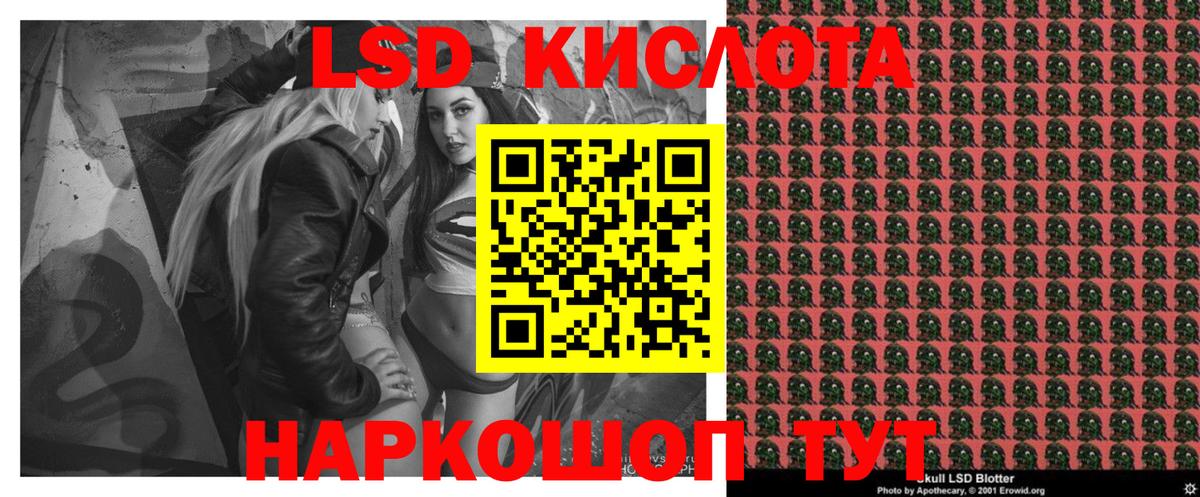 Марки 25I-NBOMe  Вход с VPN  Баксан  Марки NBOMe 1,8мг 