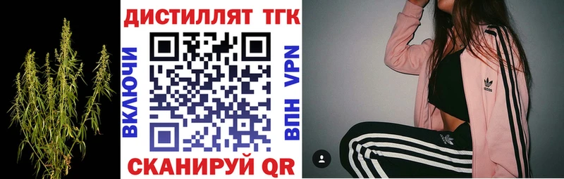 Дистиллят ТГК жижа  darknet клад  Баксан 