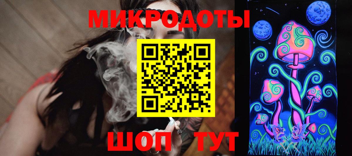 Галлюциногенные грибы ЛСД Баксан