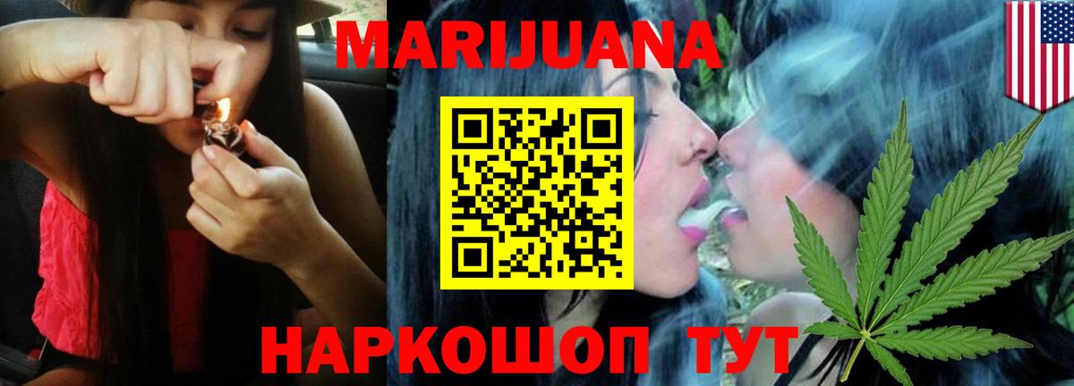 Бошки Шишки VHQ Баксан
